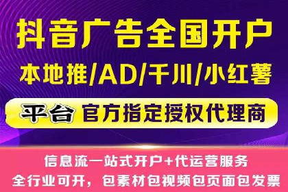 案例解析：SEM代运营机构助力企业品牌推广